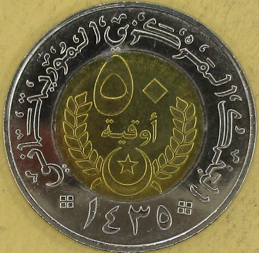 Zdjęcie do Obiegowe 50 ouguiya bimetal