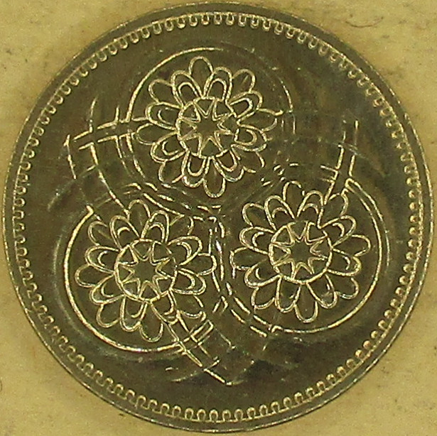 Zdjęcie do Obiegowe 1 cent