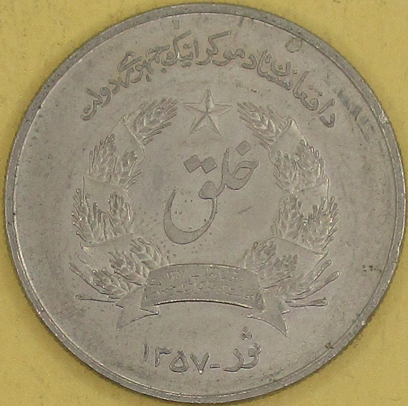 Zdjęcie do Obiegowe 5 afghanis