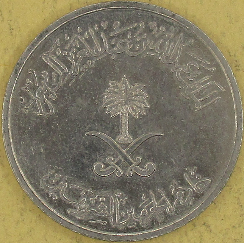 Zdjęcie do Obiegowe 50 halala