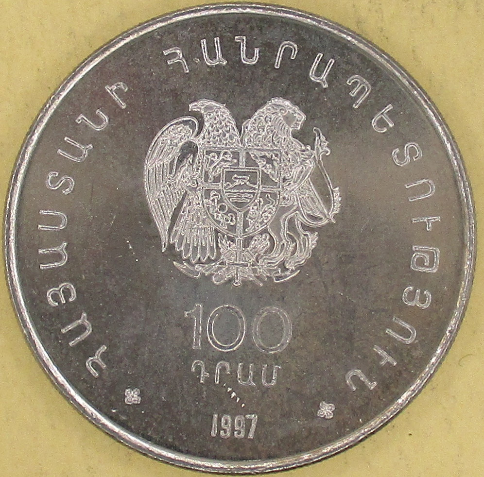 Zdjęcie do Yeghishe Charents 100 dram