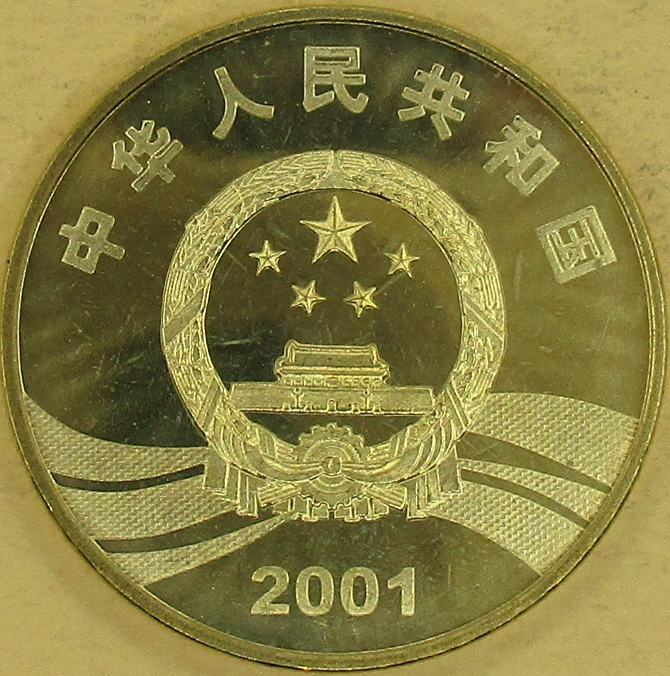 Zdjęcie do Rewolucja z 1911 5 yuan