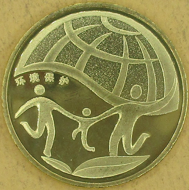 moneta nr 5248