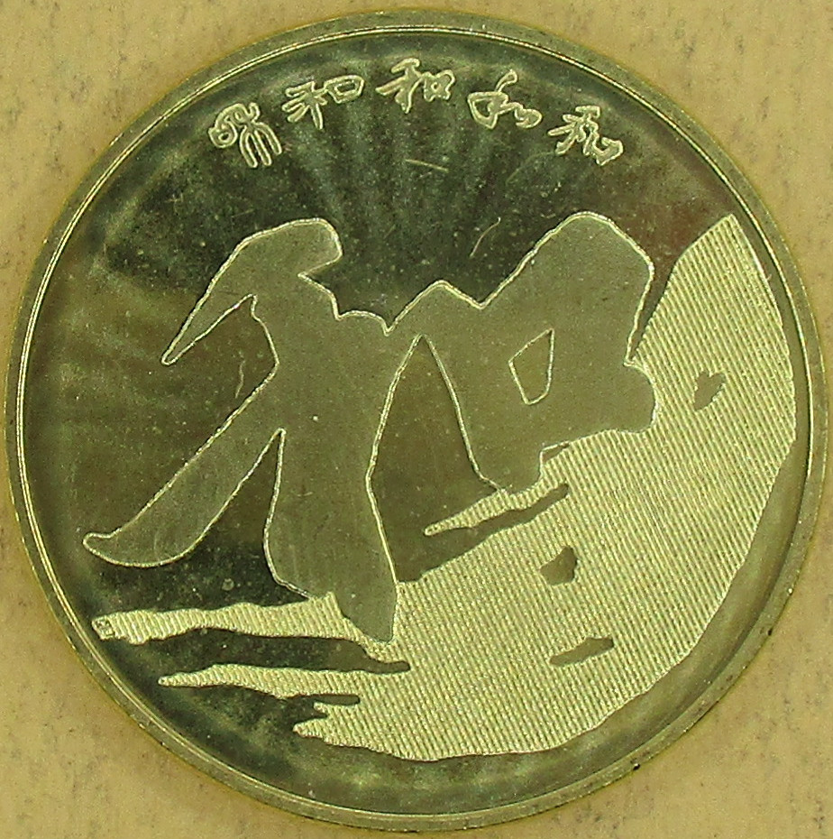 moneta nr 5214