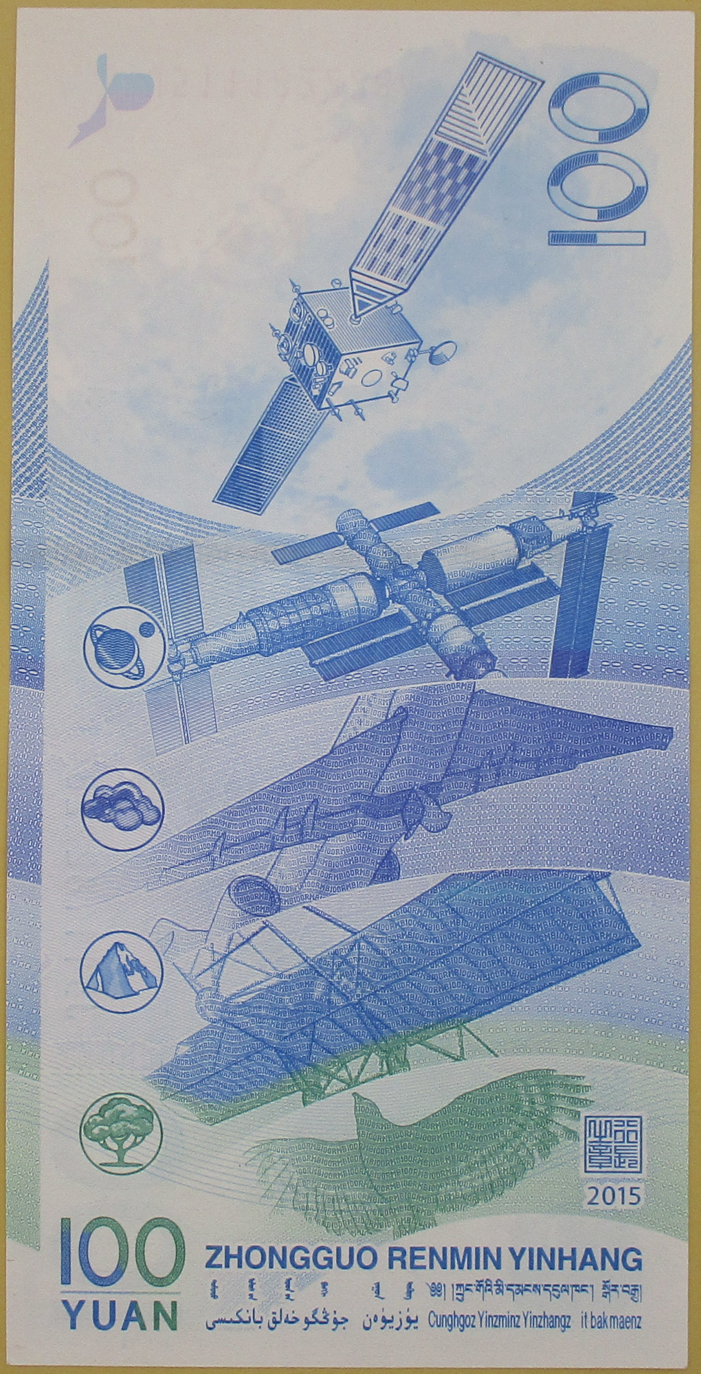 Zdjęcie do Aerospace 100 juanów