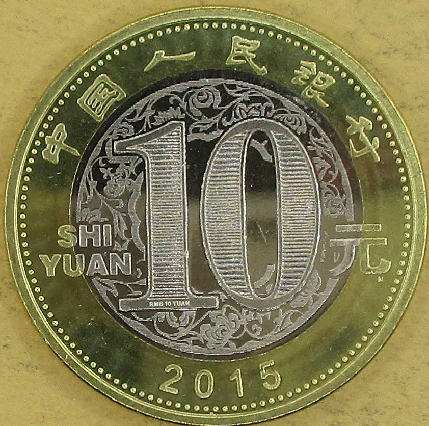 Zdjęcie do Rok kozła 10 juan