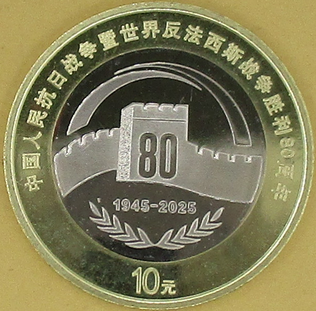 moneta nr 5634