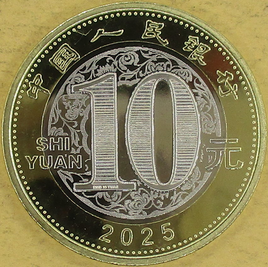 Zdjęcie do Rok Węża 10 juan