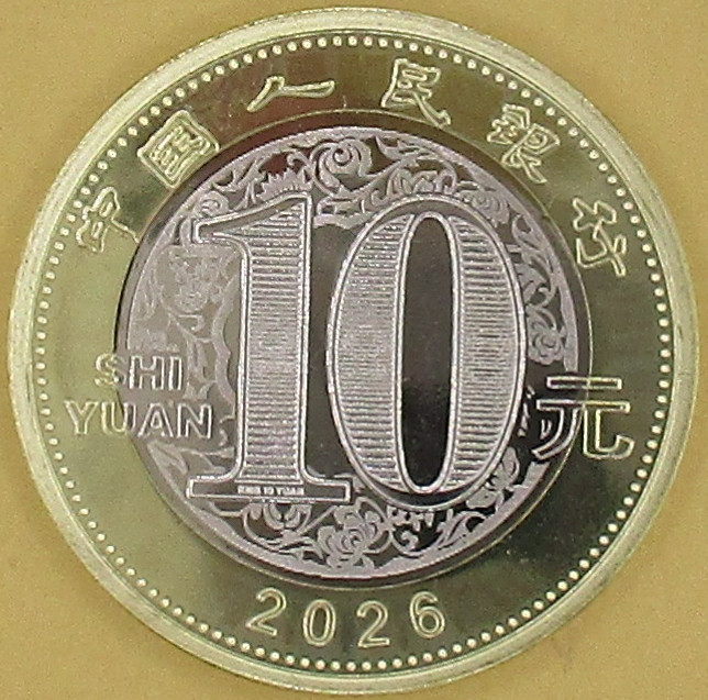Zdjęcie do Rok konia 10 juan