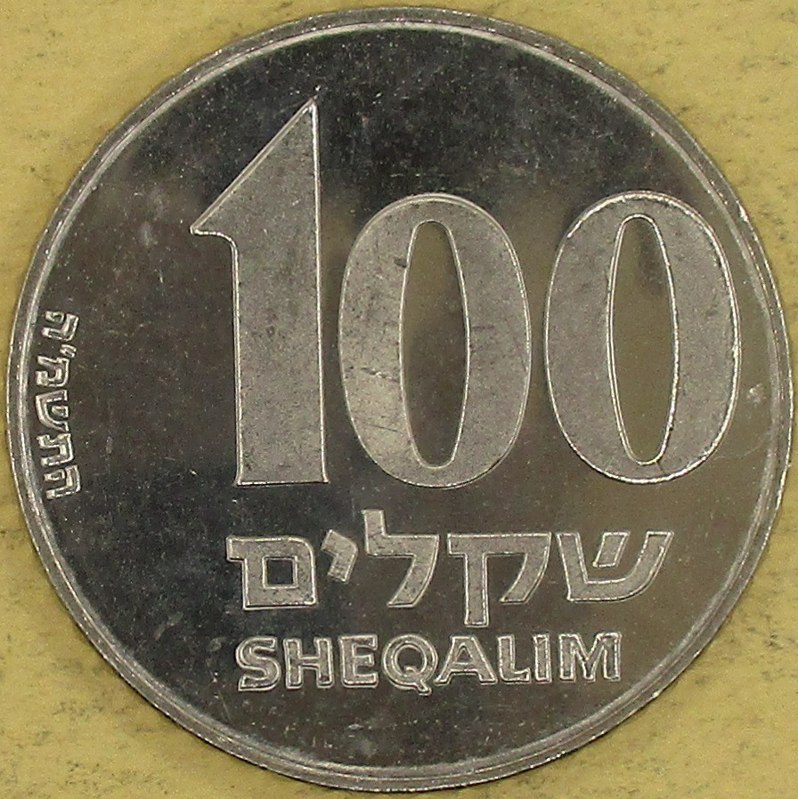 Zdjęcie do Zeew Żabotyński 100 szekli