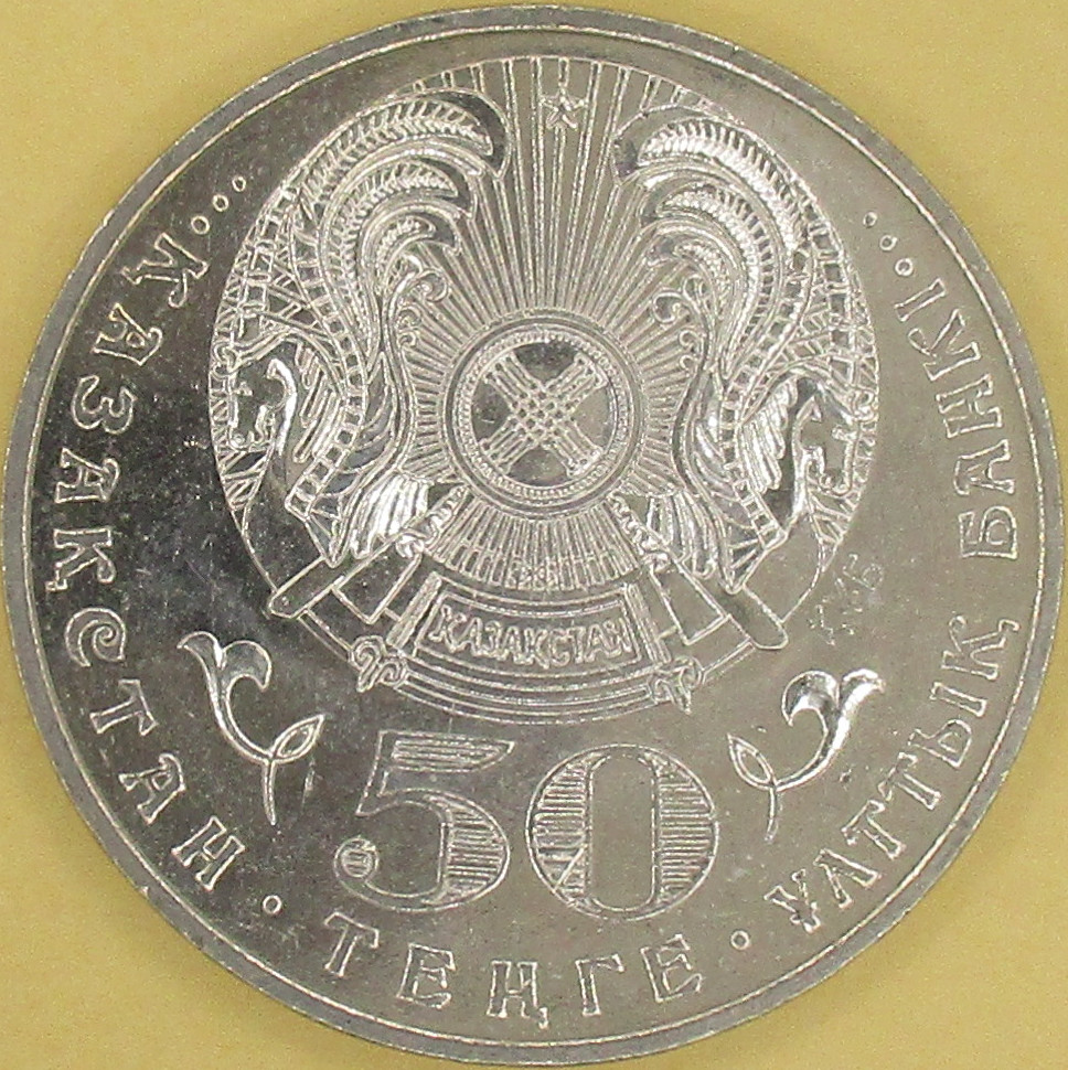 Zdjęcie do Order Gwiazda Dank 50 tenge