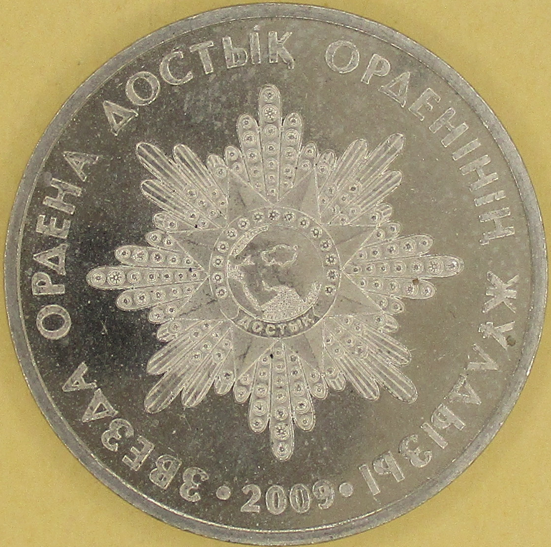 moneta nr 5811