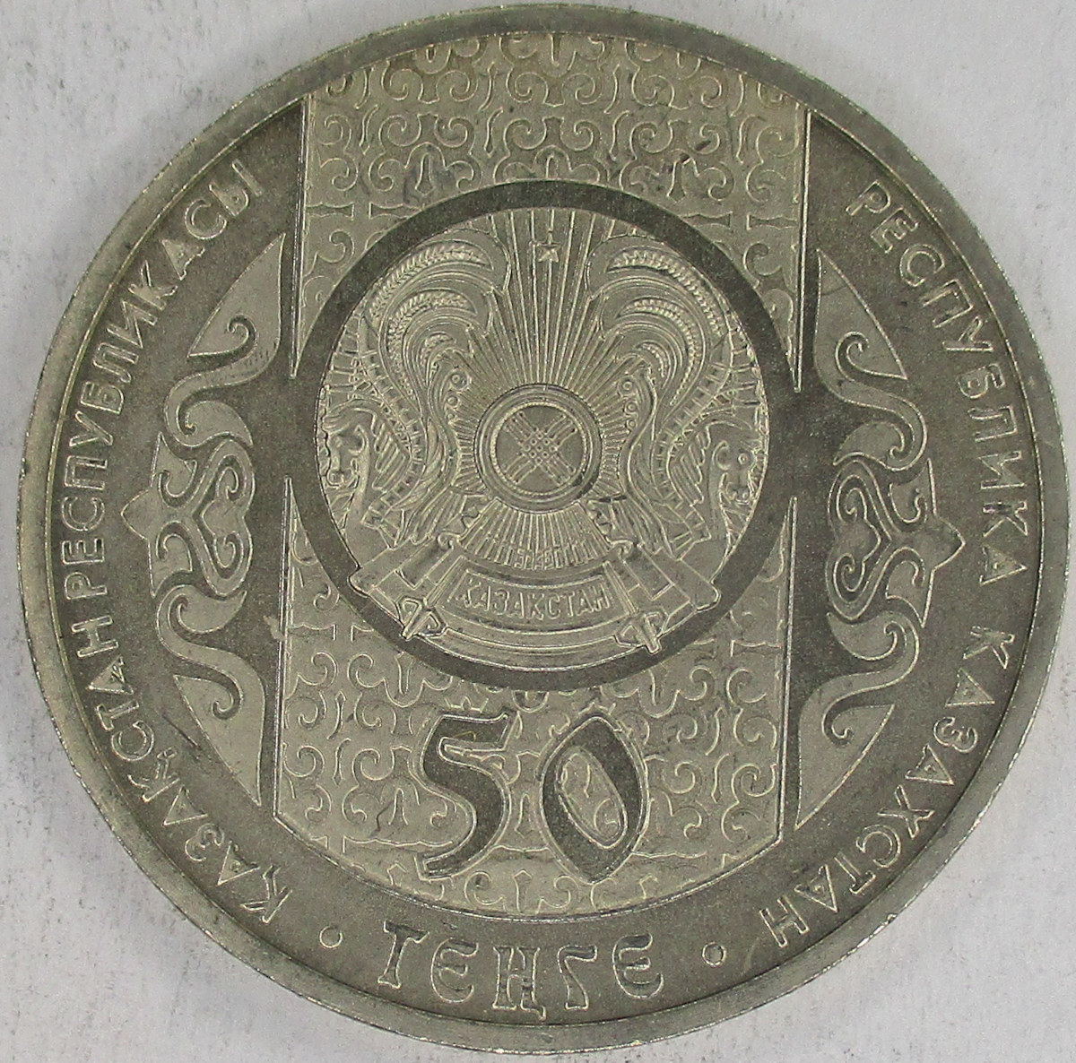 Zdjęcie do Boorsog Kolobok 50 tenge