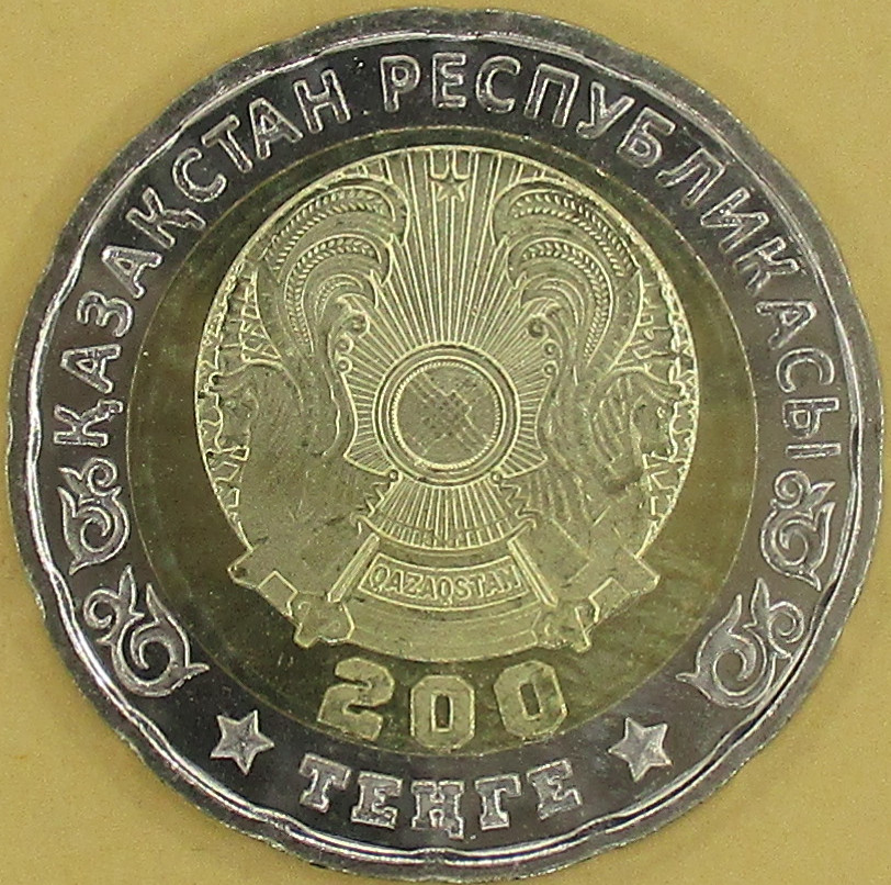 Zdjęcie do 80 rocznica zakończenia II Wojny Światowej 200 tenge bimetal