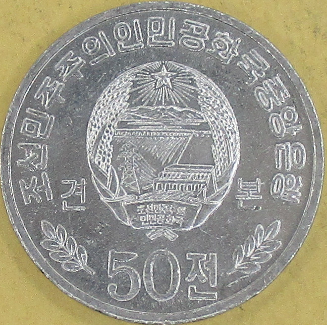 Zdjęcie do Begonia Kimjongilia 50 chon