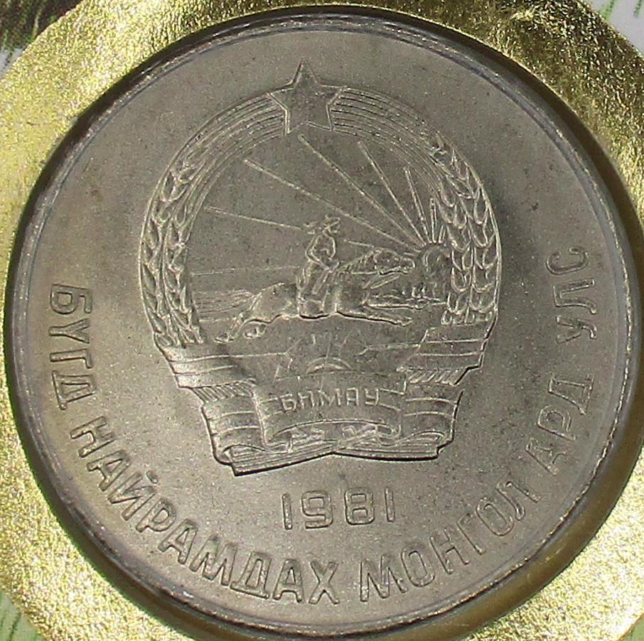 Zdjęcie do Obiegowe 50 mongo