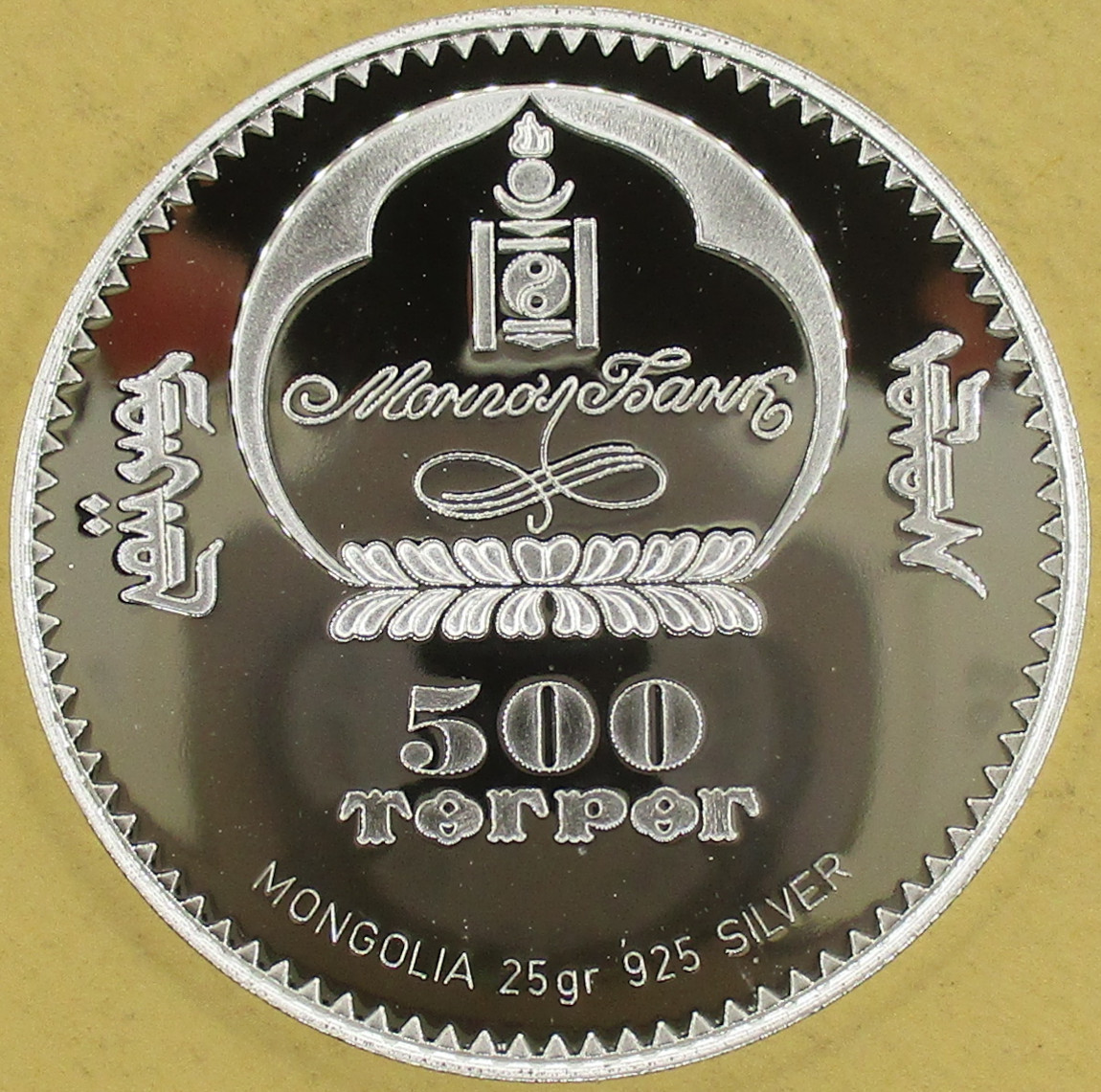 Zdjęcie do Sztandary 800-lecie Mongolii 500 togrog