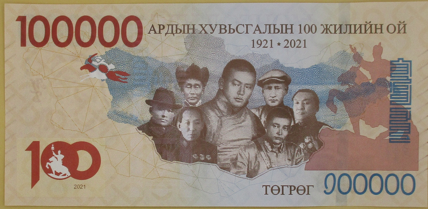 Zdjęcie do 100 lecie bankowości 100000 tugrik