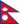Monety oraz banknoty z Nepalu