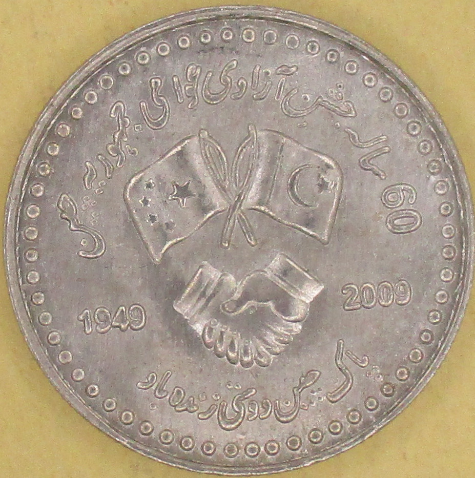 moneta nr 6018