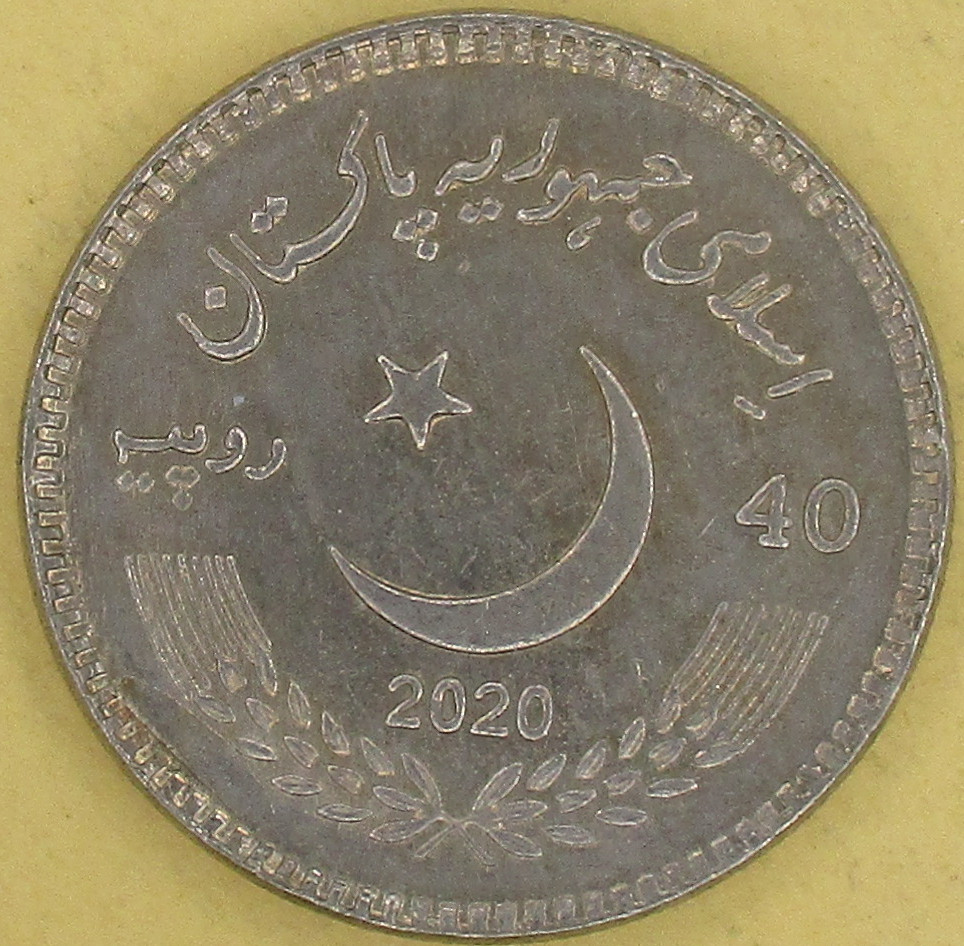 Zdjęcie do 40 lat uchodźców Afgańskich w Pakistanie 40 rupii