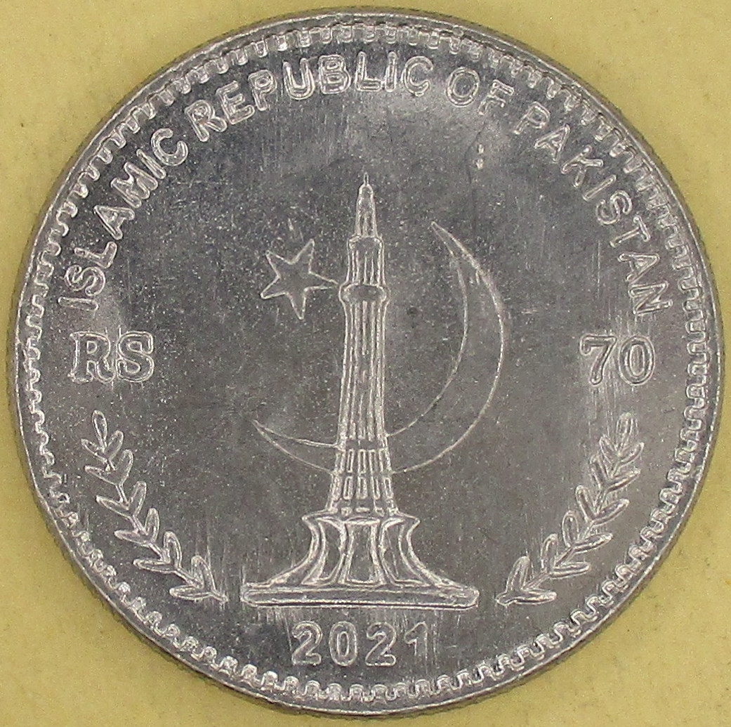 Zdjęcie do Pakistan Niemcy 70 lecie relacji 70 rupii
