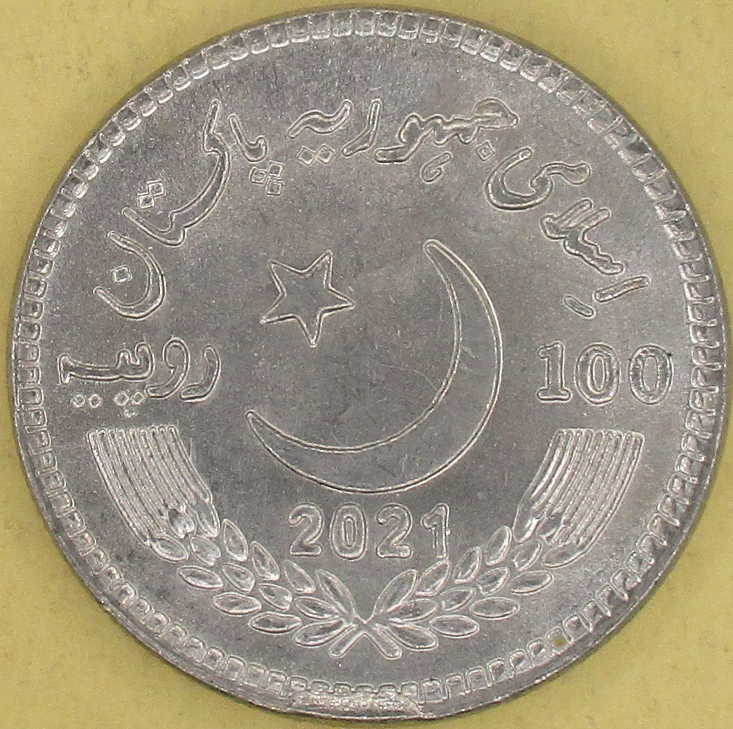 Zdjęcie do 100 lat Uniwersytetu w Lahore 100 rupii