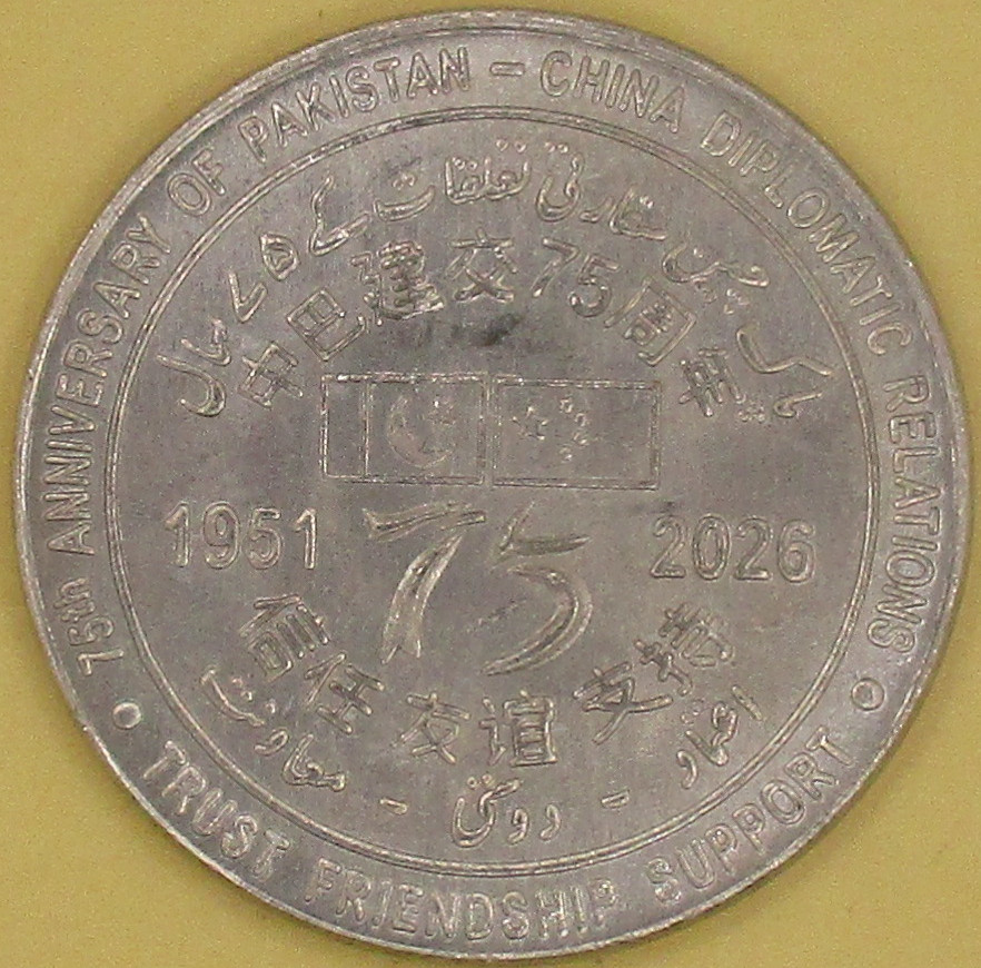 moneta nr 6326