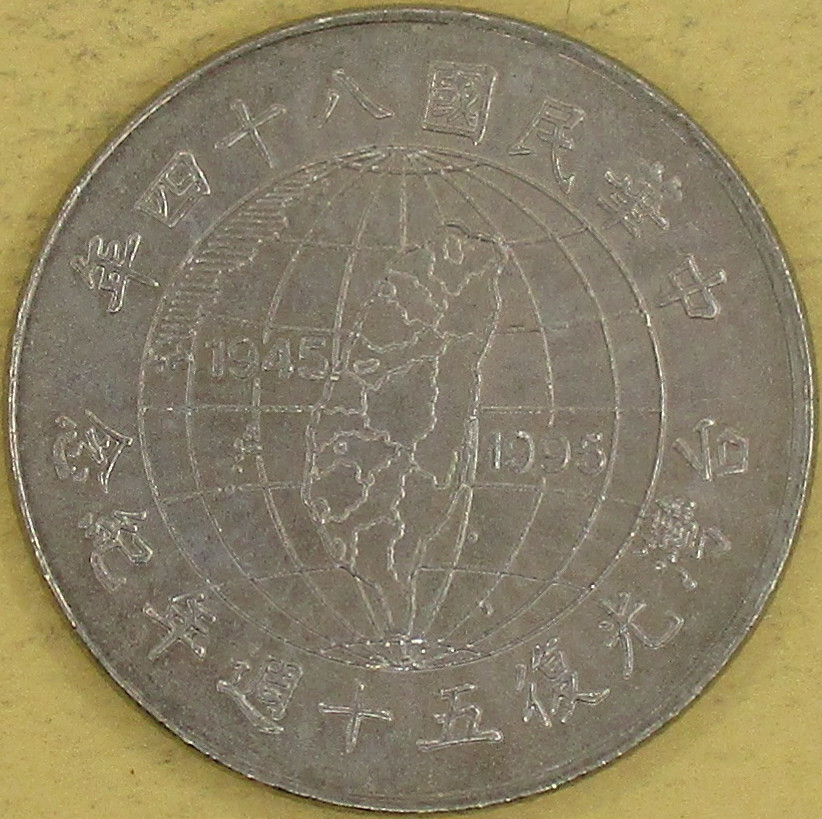 moneta nr 5175