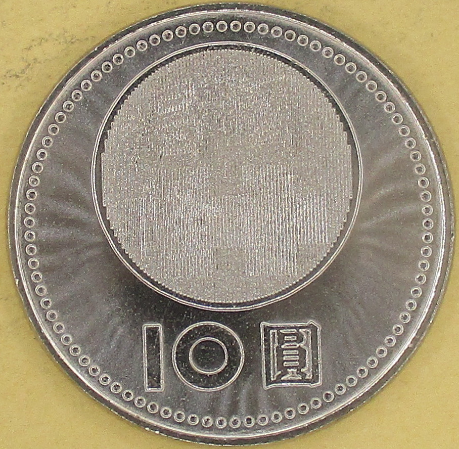 moneta nr 6032