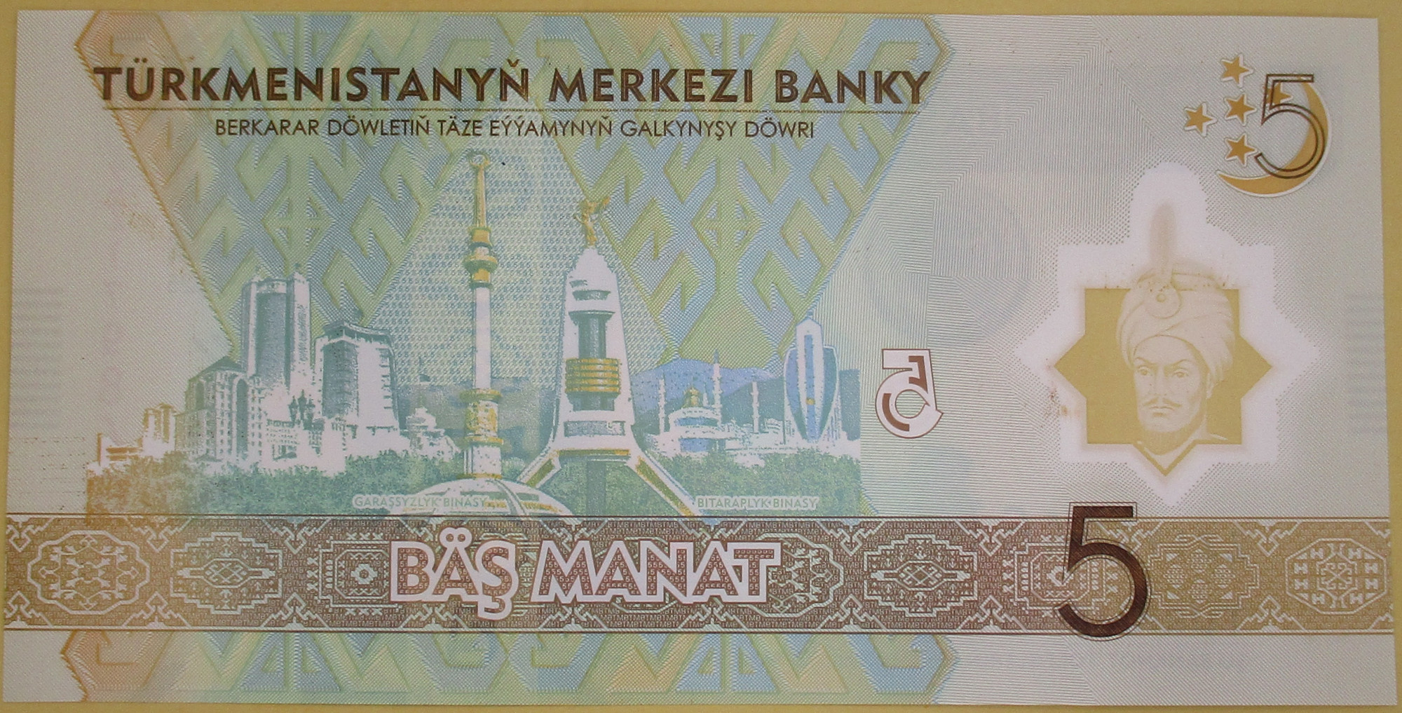 Zdjęcie do Banknot 5 manat
