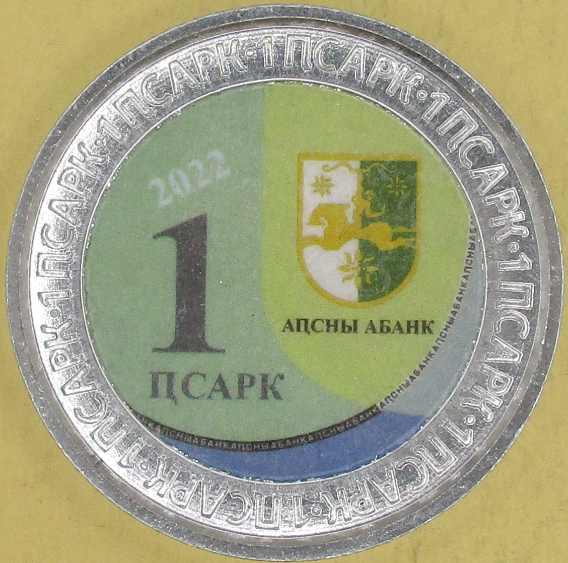 Zdjęcie do Gagra 1 apsar