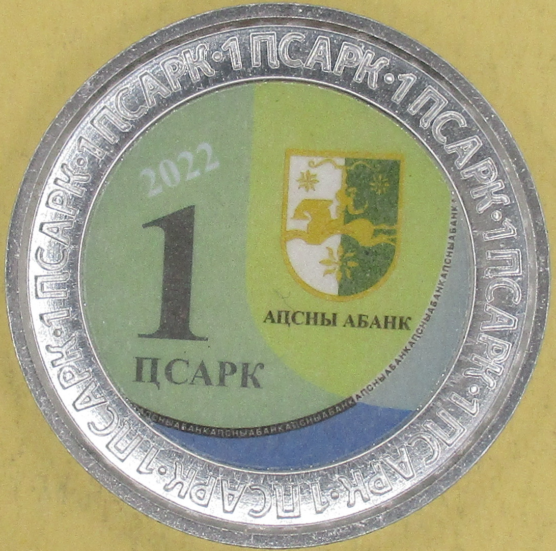 Zdjęcie do Picunda 1 apsar