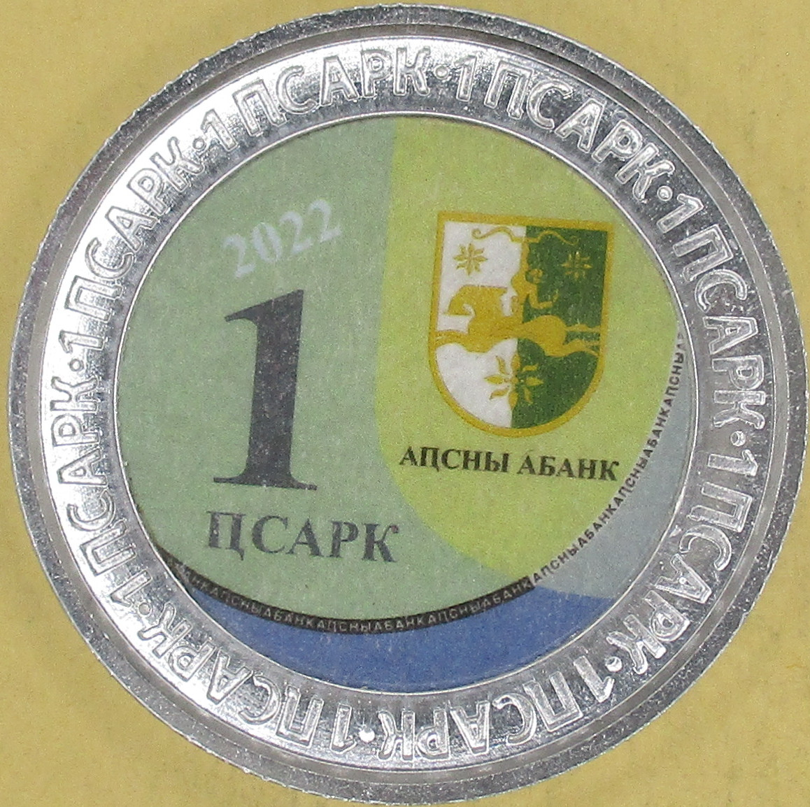 Zdjęcie do Rica 1 apsar