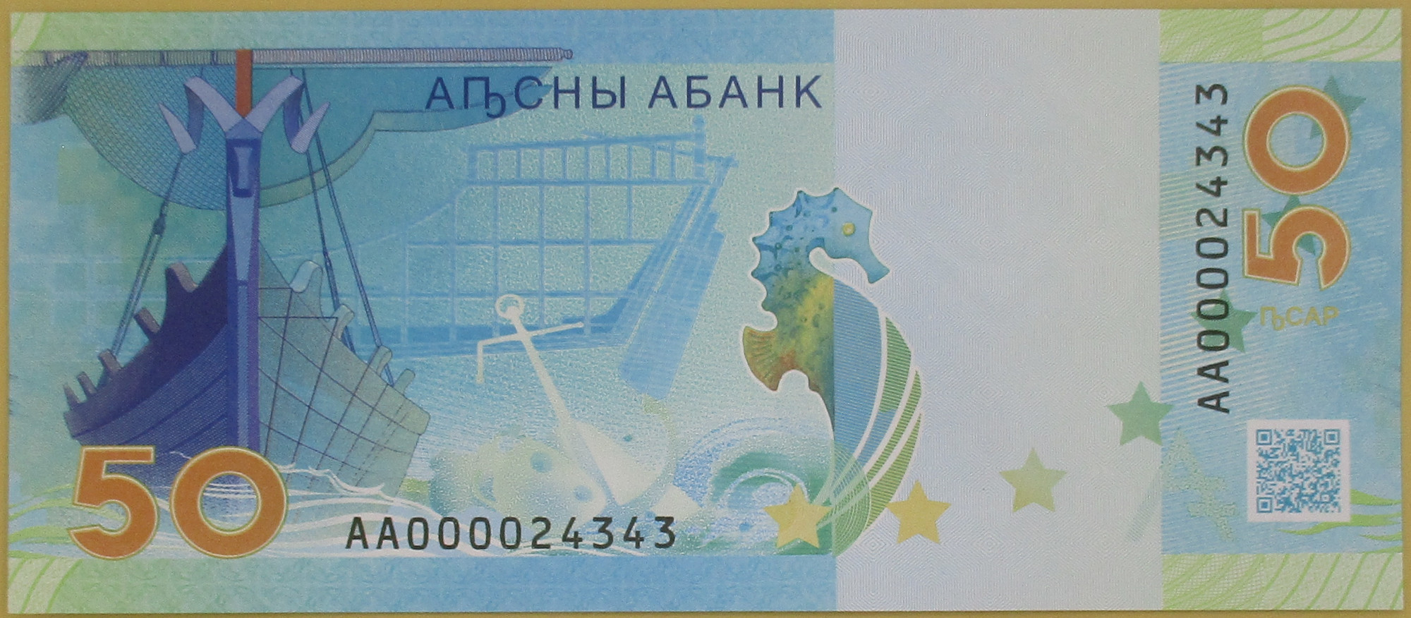 Zdjęcie do Banknot 50 apsar