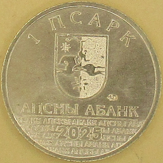 Zdjęcie do Sztuka 1 apsar