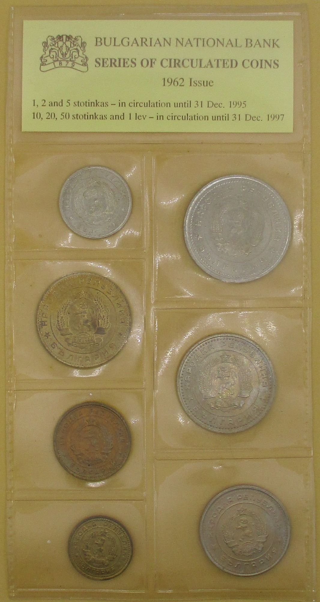 Zdjęcie do Zestaw 7 monet euro 1 stotinka do 1 lew