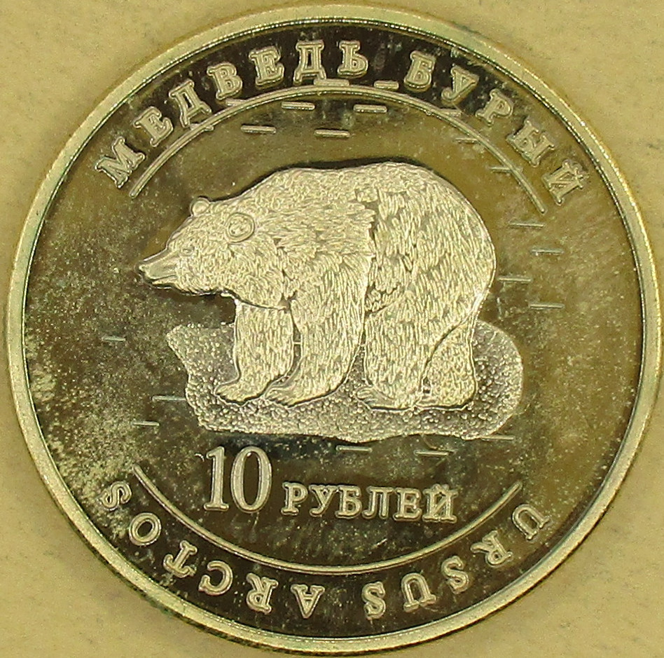 moneta nr 5069