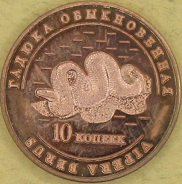 moneta nr 5071