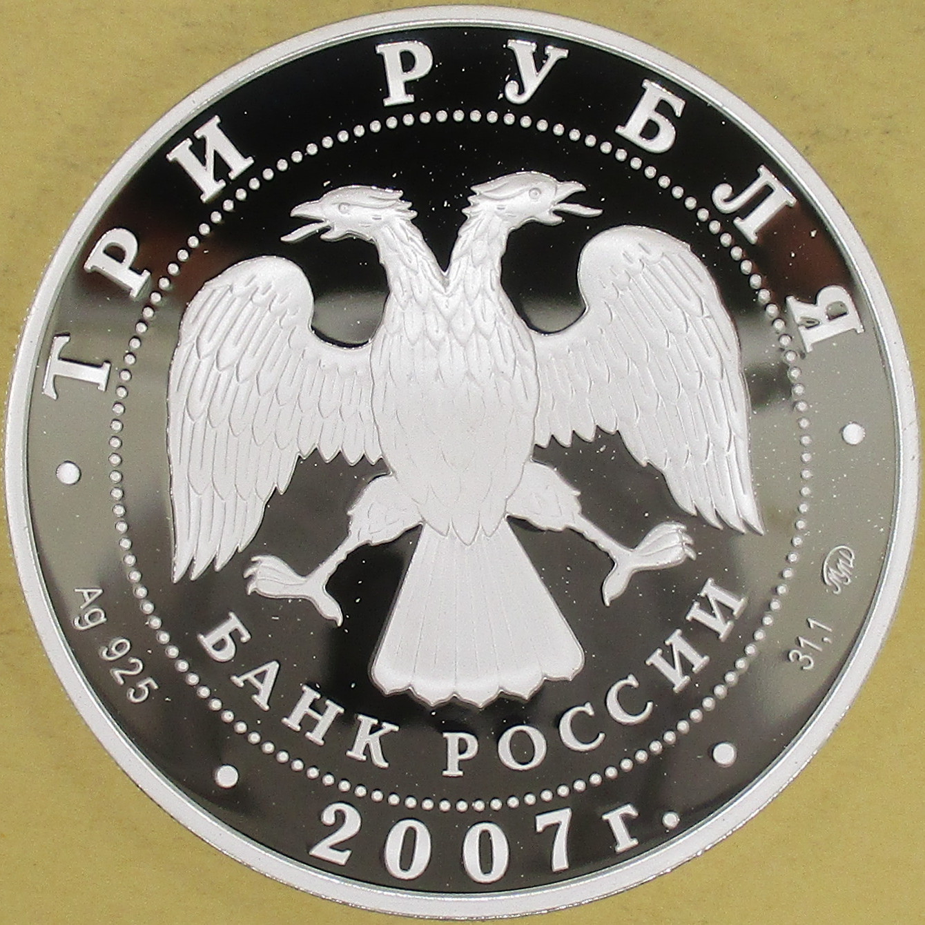 Zdjęcie do Chiński Zodiak Rok Świnii 3 ruble