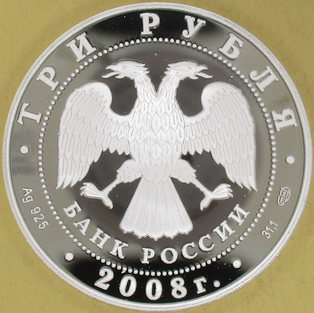 Zdjęcie do Czeboksary PŚ w chodzie sportowym 3 ruble