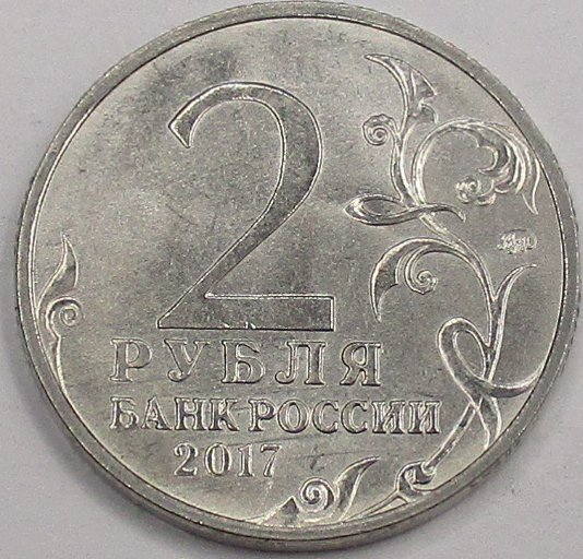 Zdjęcie do Kercz
