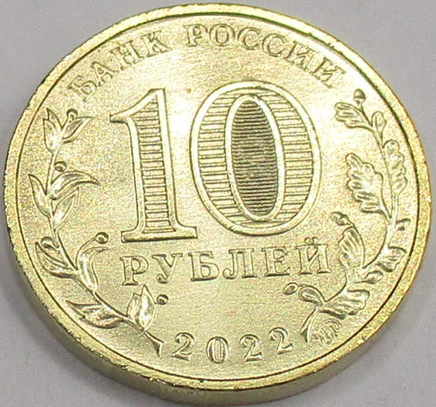 Zdjęcie do Irkuck