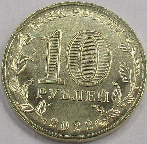 Zdjęcie do Iżewsk