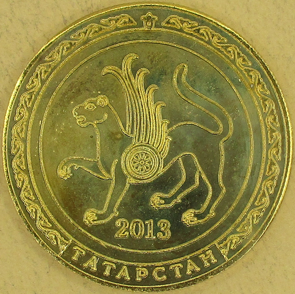 Zdjęcie do Gacek brunatny 10 rubli