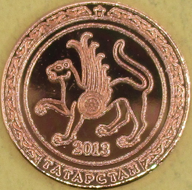 Zdjęcie do Trzmiel olbrzymi 50 kopiejek