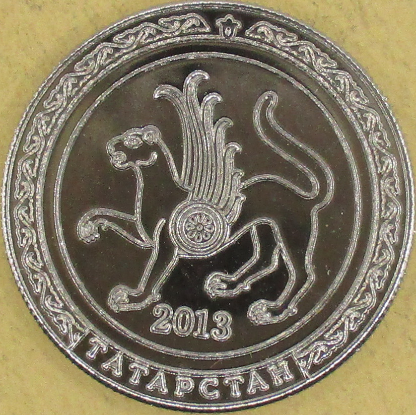 Zdjęcie do Żuraw zwyczajny 5 rubli