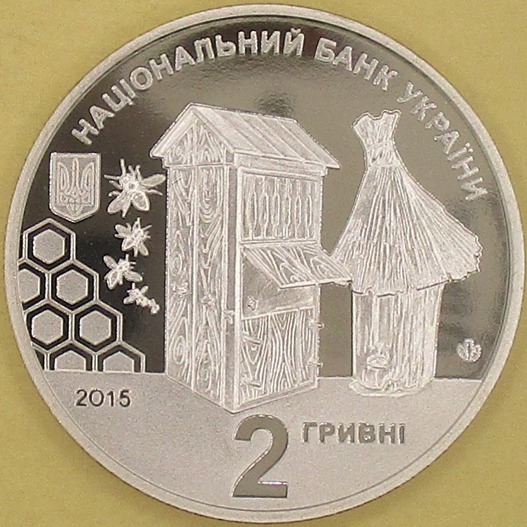 Zdjęcie do Petro Prokopovych 2 hrywny