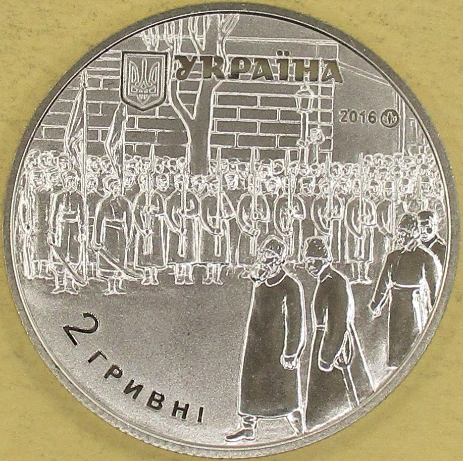 Zdjęcie do Mikołaj Hruszewski 2 hrywien