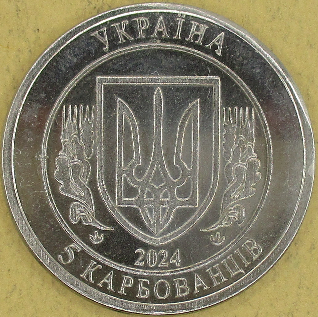 Zdjęcie do An 225 Mrija 5 karbowancow